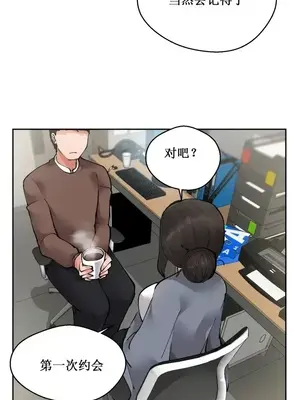 Nude Cam Girlfriend／我的聊天女友 01-30話[完結]_006052