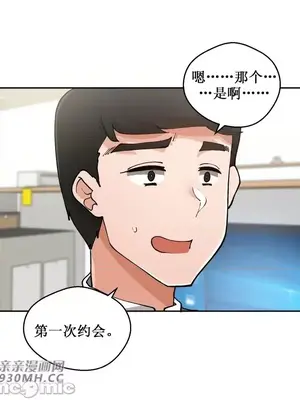 Nude Cam Girlfriend／我的聊天女友 01-30話[完結]_006053