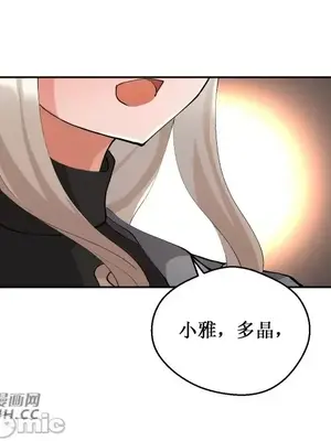 Nude Cam Girlfriend／我的聊天女友 01-30話[完結]_006056