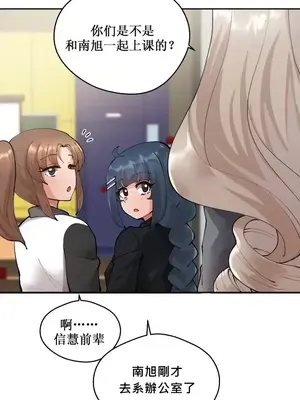 Nude Cam Girlfriend／我的聊天女友 01-30話[完結]_006057