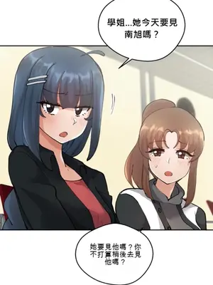 Nude Cam Girlfriend／我的聊天女友 01-30話[完結]_006059N