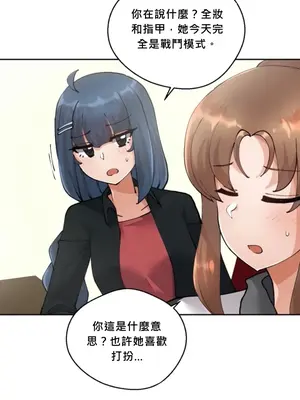 Nude Cam Girlfriend／我的聊天女友 01-30話[完結]_006060N