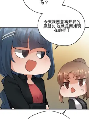 Nude Cam Girlfriend／我的聊天女友 01-30話[完結]_006061N