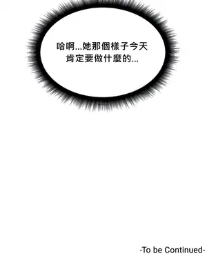 Nude Cam Girlfriend／我的聊天女友 01-30話[完結]_006064