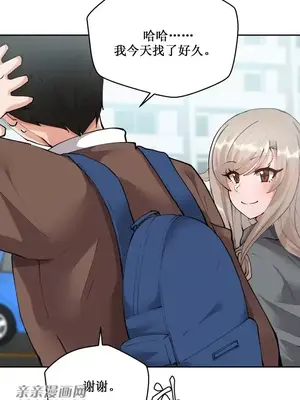 Nude Cam Girlfriend／我的聊天女友 01-30話[完結]_007003