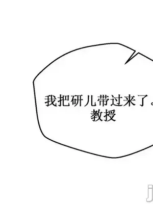 Nude Cam Girlfriend／我的聊天女友 01-30話[完結]_007005