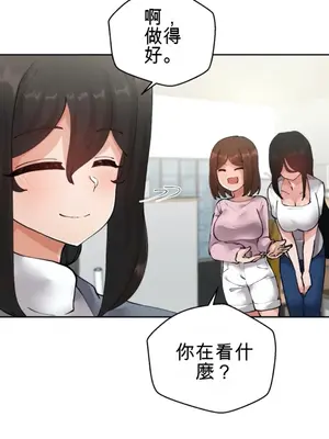 Nude Cam Girlfriend／我的聊天女友 01-30話[完結]_007006N