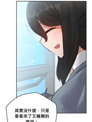 Nude Cam Girlfriend／我的聊天女友 01-30話[完結]_007007N