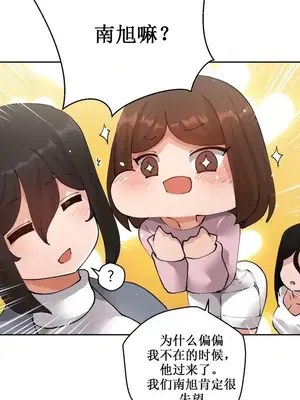 Nude Cam Girlfriend／我的聊天女友 01-30話[完結]_007008