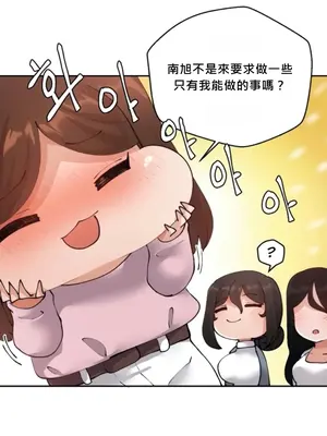 Nude Cam Girlfriend／我的聊天女友 01-30話[完結]_007009N