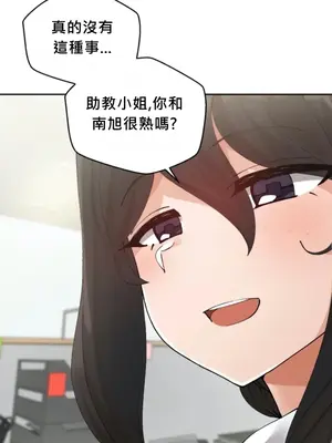 Nude Cam Girlfriend／我的聊天女友 01-30話[完結]_007010N