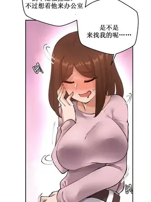 Nude Cam Girlfriend／我的聊天女友 01-30話[完結]_007011