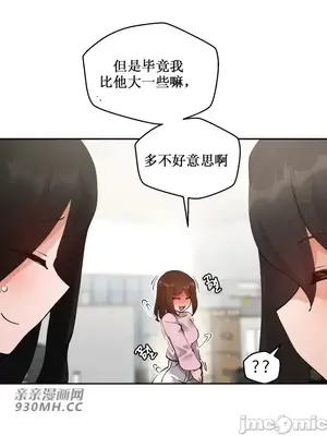 Nude Cam Girlfriend／我的聊天女友 01-30話[完結]_007012