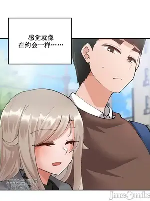 Nude Cam Girlfriend／我的聊天女友 01-30話[完結]_007014