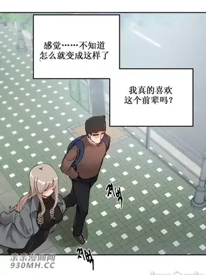 Nude Cam Girlfriend／我的聊天女友 01-30話[完結]_007017