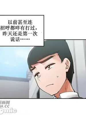 Nude Cam Girlfriend／我的聊天女友 01-30話[完結]_007018