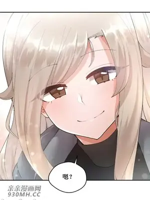 Nude Cam Girlfriend／我的聊天女友 01-30話[完結]_007021