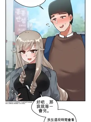 Nude Cam Girlfriend／我的聊天女友 01-30話[完結]_007023N