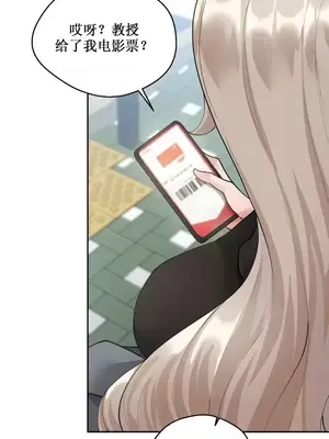 Nude Cam Girlfriend／我的聊天女友 01-30話[完結]_007024