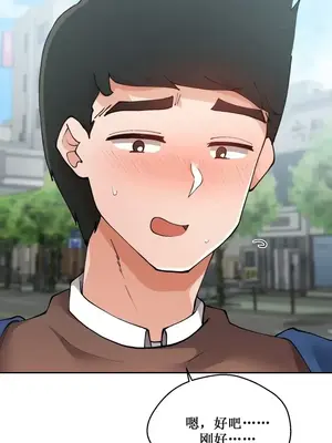 Nude Cam Girlfriend／我的聊天女友 01-30話[完結]_007026