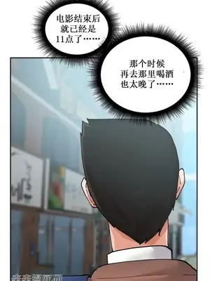 Nude Cam Girlfriend／我的聊天女友 01-30話[完結]_007028