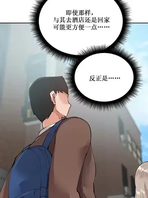 Nude Cam Girlfriend／我的聊天女友 01-30話[完結]_007029