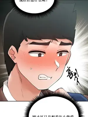 Nude Cam Girlfriend／我的聊天女友 01-30話[完結]_007030