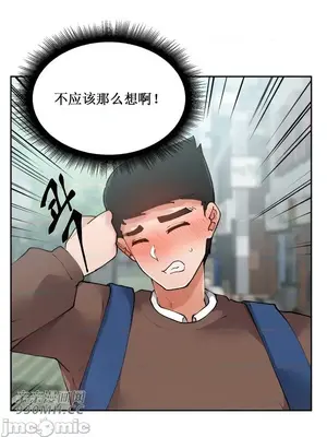 Nude Cam Girlfriend／我的聊天女友 01-30話[完結]_007031