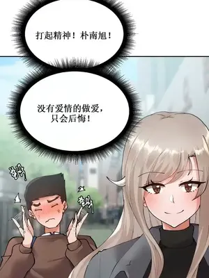 Nude Cam Girlfriend／我的聊天女友 01-30話[完結]_007032