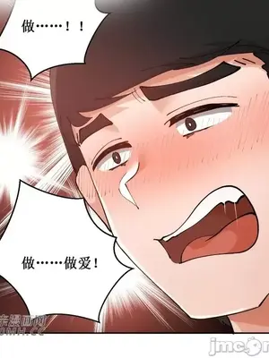 Nude Cam Girlfriend／我的聊天女友 01-30話[完結]_007040