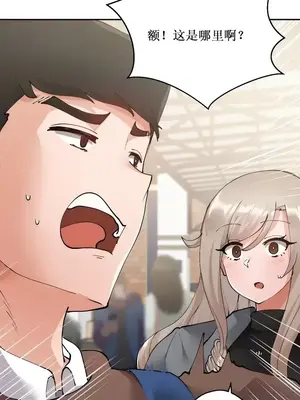 Nude Cam Girlfriend／我的聊天女友 01-30話[完結]_007043