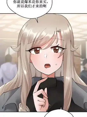 Nude Cam Girlfriend／我的聊天女友 01-30話[完結]_007044