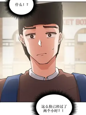 Nude Cam Girlfriend／我的聊天女友 01-30話[完結]_007045