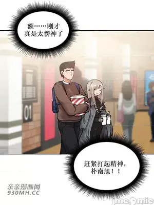 Nude Cam Girlfriend／我的聊天女友 01-30話[完結]_007046