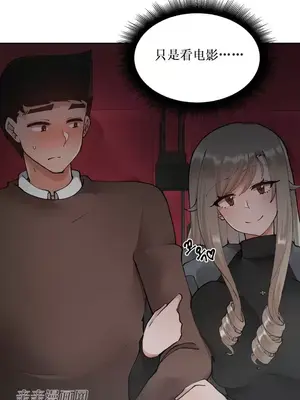 Nude Cam Girlfriend／我的聊天女友 01-30話[完結]_007050