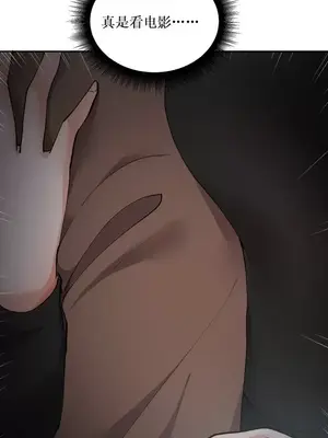 Nude Cam Girlfriend／我的聊天女友 01-30話[完結]_007051