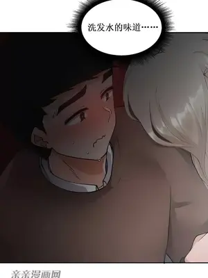 Nude Cam Girlfriend／我的聊天女友 01-30話[完結]_007052