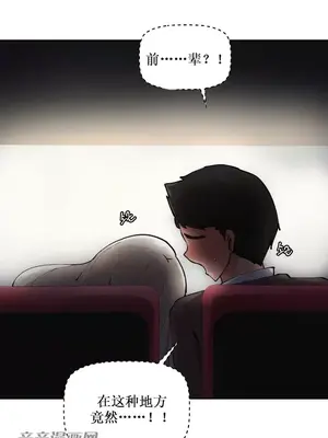 Nude Cam Girlfriend／我的聊天女友 01-30話[完結]_007058