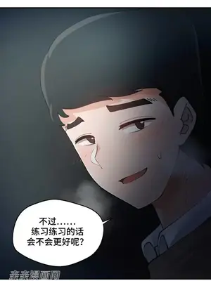 Nude Cam Girlfriend／我的聊天女友 01-30話[完結]_008008