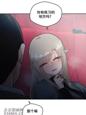 Nude Cam Girlfriend／我的聊天女友 01-30話[完結]_008009