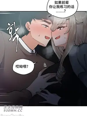 Nude Cam Girlfriend／我的聊天女友 01-30話[完結]_008010