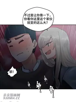 Nude Cam Girlfriend／我的聊天女友 01-30話[完結]_008013