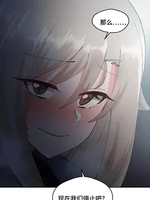 Nude Cam Girlfriend／我的聊天女友 01-30話[完結]_008014