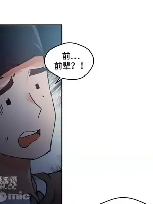 Nude Cam Girlfriend／我的聊天女友 01-30話[完結]_008016