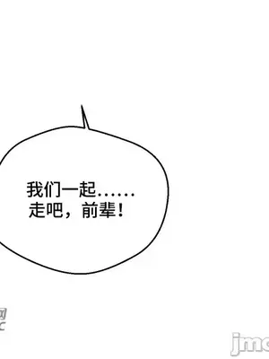 Nude Cam Girlfriend／我的聊天女友 01-30話[完結]_008019