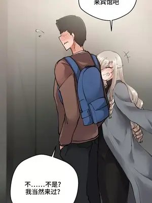 Nude Cam Girlfriend／我的聊天女友 01-30話[完結]_008027