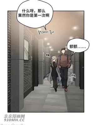 Nude Cam Girlfriend／我的聊天女友 01-30話[完結]_008028