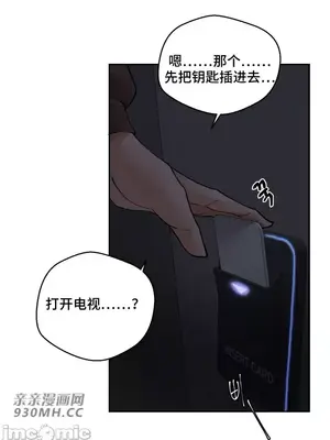 Nude Cam Girlfriend／我的聊天女友 01-30話[完結]_008030