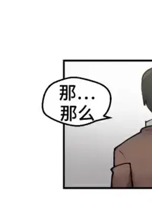 Nude Cam Girlfriend／我的聊天女友 01-30話[完結]_008033