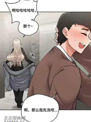 Nude Cam Girlfriend／我的聊天女友 01-30話[完結]_008035